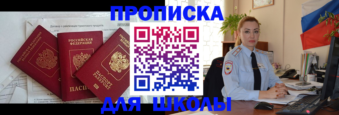 регистрация в Нязепетровске