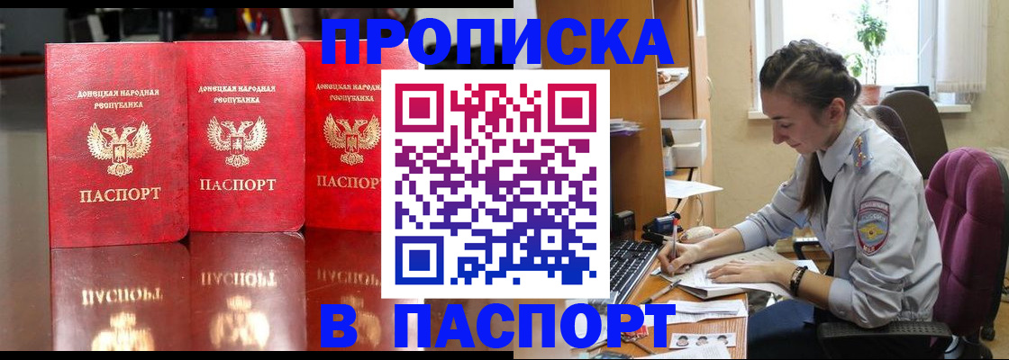 прописка для кредита в Нязепетровске