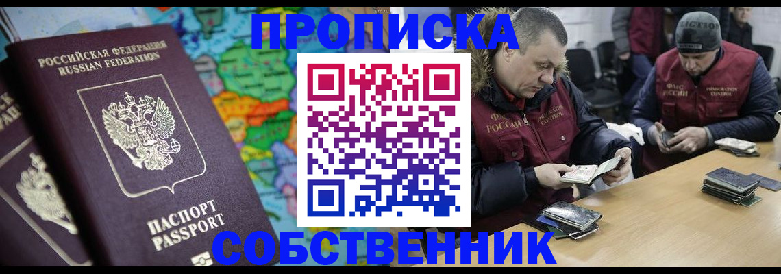 временная регистрация гарантия в Нязепетровске